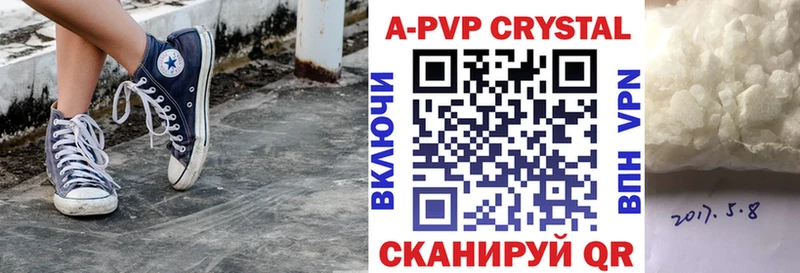 Сколько стоит Люберцы APVP Амфетамин ГАШ Конопля МЕФ