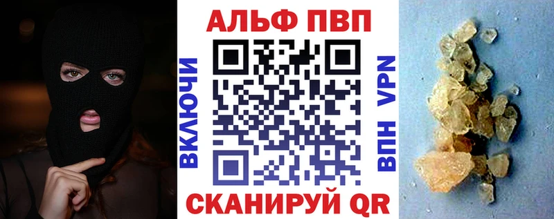 A PVP Crystall мега ссылки Люберцы купить