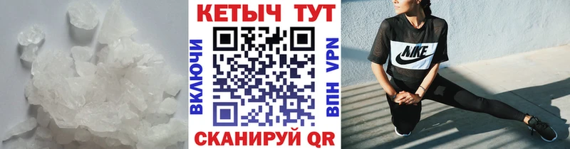 как найти   Люберцы  КЕТАМИН ketamine 