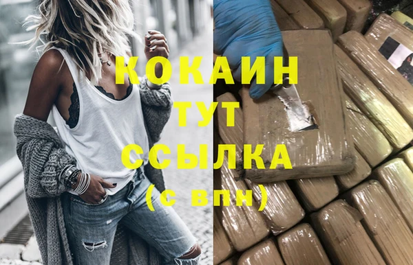 мефедрон мука Богородицк