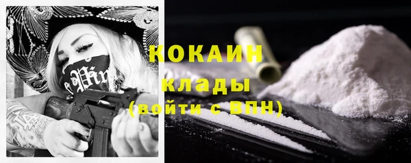 марки nbome Богородск
