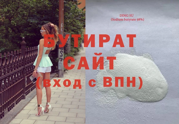 мефедрон мука Богородицк