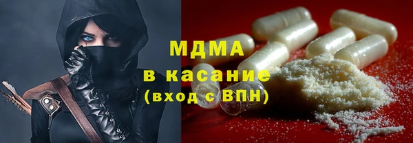 марки nbome Богородск