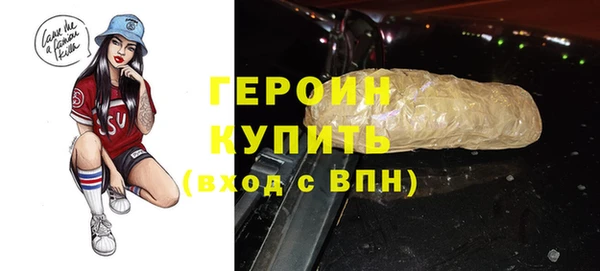 марки nbome Богородск