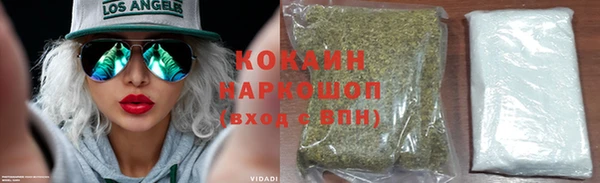 марки nbome Богородск