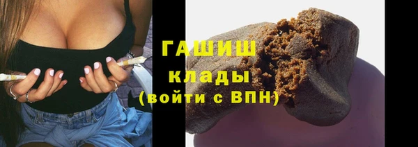 мефедрон мука Богородицк