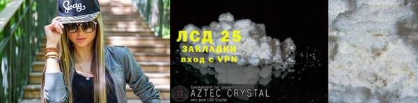 мефедрон мука Богородицк