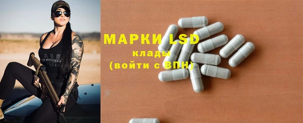 марки nbome Богородск