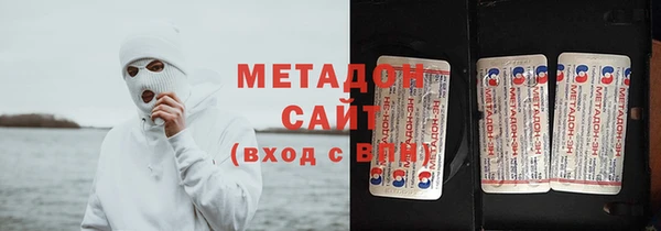 мефедрон мука Богородицк