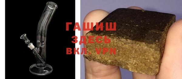 мефедрон мука Богородицк