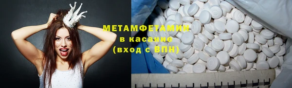мефедрон мука Богородицк
