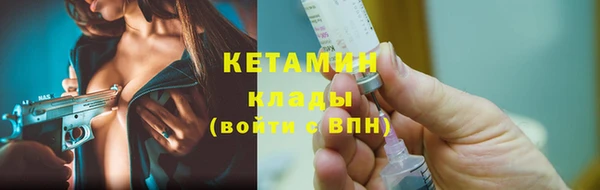 марки nbome Богородск