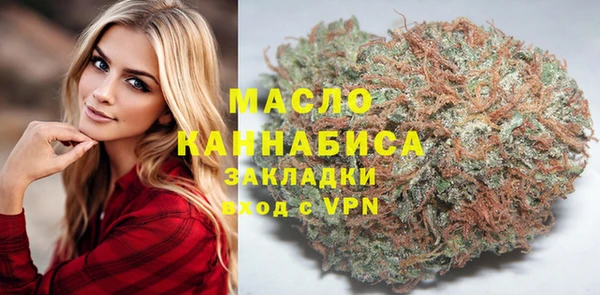 марки nbome Богородск