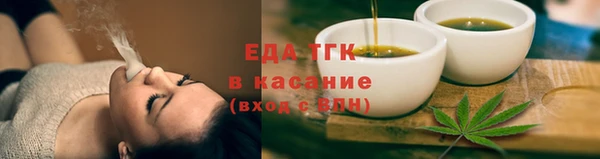 мефедрон мука Богородицк