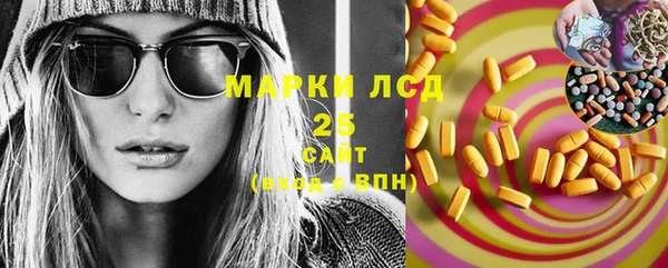 марки nbome Богородск