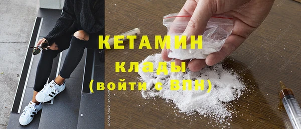 мефедрон мука Богородицк
