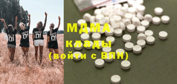 мефедрон мука Богородицк