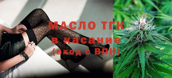 марки nbome Богородск