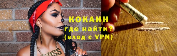 мефедрон мука Богородицк
