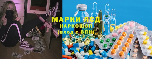 марки nbome Богородск