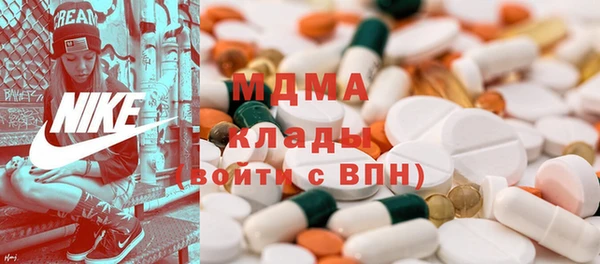 мефедрон мука Богородицк