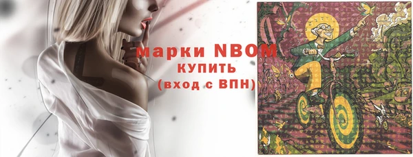 мефедрон мука Богородицк