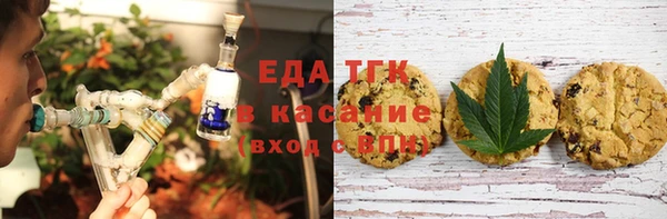марки nbome Богородск