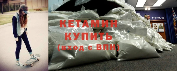 мефедрон мука Богородицк