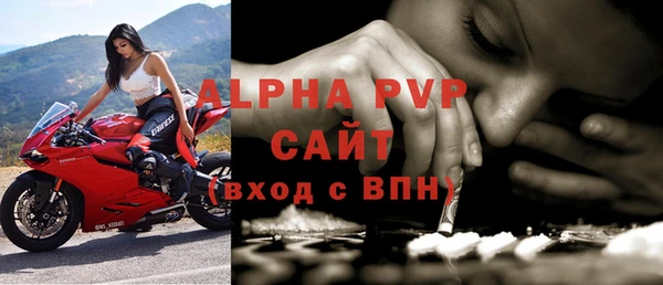 мефедрон мука Богородицк