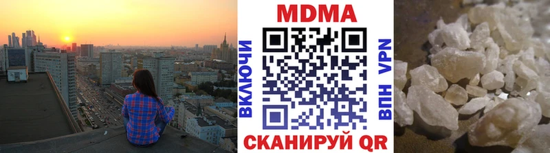 MDMA VHQ  Люберцы 