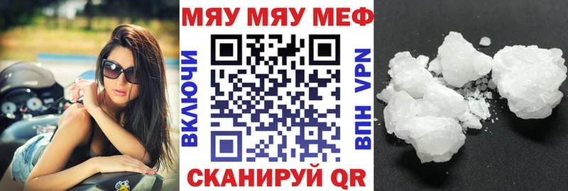 хочу наркоту  Люберцы  МЯУ-МЯУ мяу мяу 