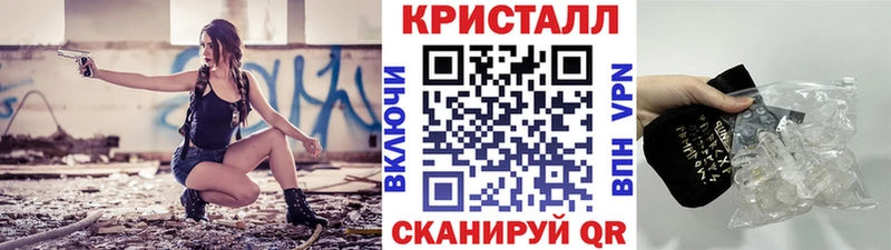купить наркотики цена  Люберцы  МЕТАМФЕТАМИН Methamphetamine 