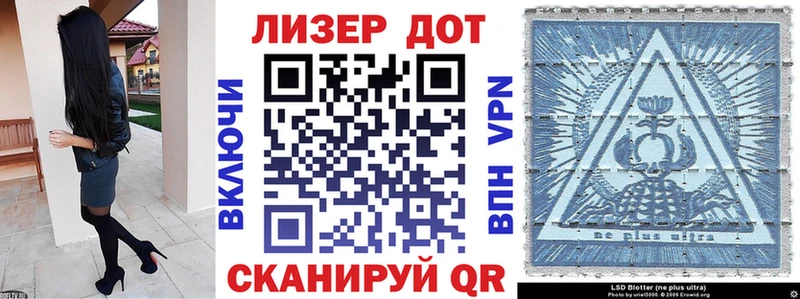 Марки 25I-NBOMe 1500мкг Люберцы