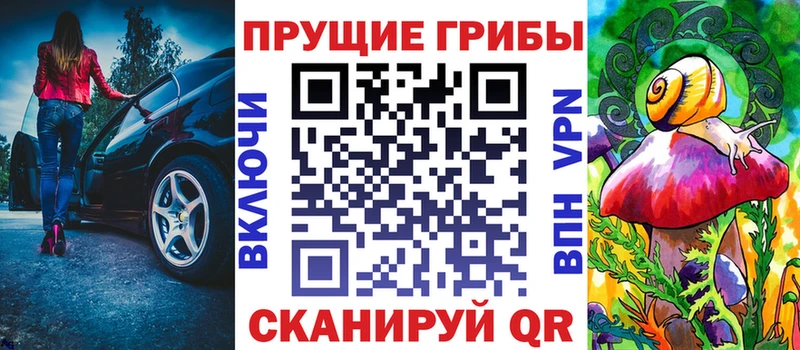Галлюциногенные грибы ЛСД  МЕГА зеркало  Люберцы 